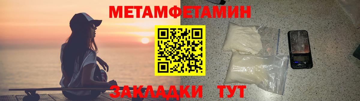 Amphetamine Premium Корсаков