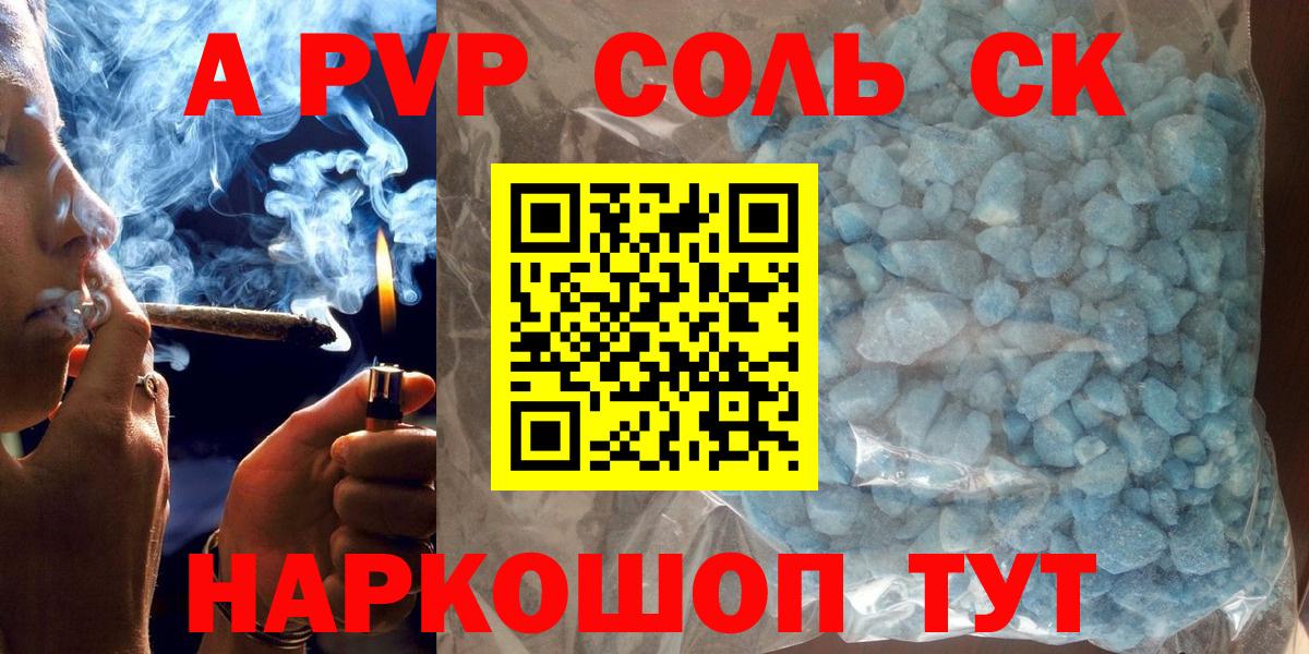 Cocaine  Корсаков  МЕФ кристаллы  МДМА  Меф  Вход с VPN 
