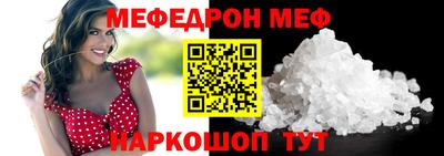 MDMA Коммунар