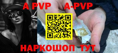 эйфоретик Конаково