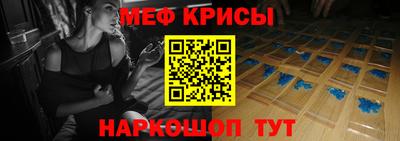 эйфоретик Конаково