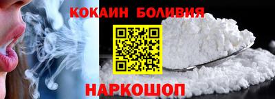 бутират Комсомольск-на-Амуре