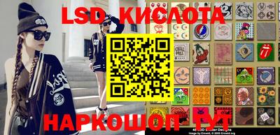 бутират Комсомольск-на-Амуре