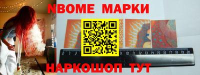 бутират Комсомольск-на-Амуре