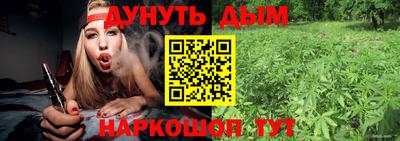 бутират Комсомольск-на-Амуре