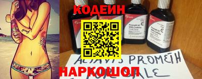 эйфоретик Конаково