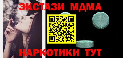 бутират Комсомольск-на-Амуре