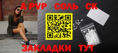 эйфоретик Конаково