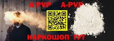 бутират Комсомольск-на-Амуре