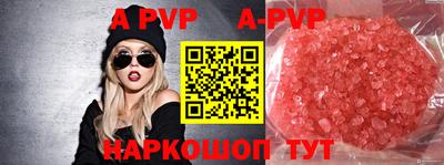 mdpv Майкоп