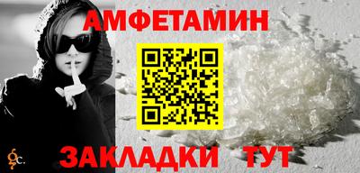 эйфоретик Конаково