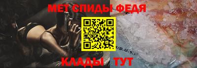 бутират Комсомольск-на-Амуре
