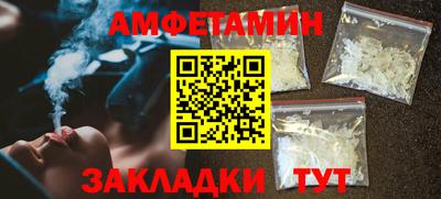 эйфоретик Конаково