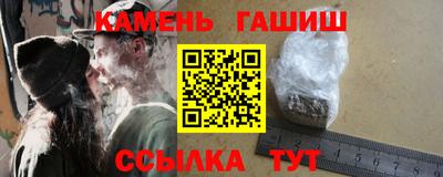 бутират Комсомольск-на-Амуре
