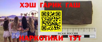 мет Лесной
