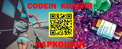 бутират Комсомольск-на-Амуре