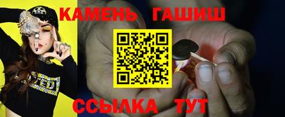 бутират Комсомольск-на-Амуре