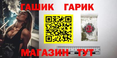 бутират Комсомольск-на-Амуре