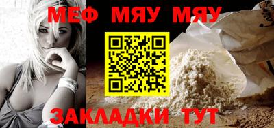 эйфоретик Конаково