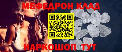 mdpv Майкоп