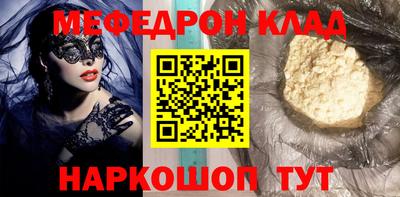 бутират Комсомольск-на-Амуре