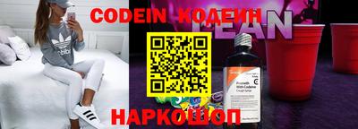бутират Комсомольск-на-Амуре