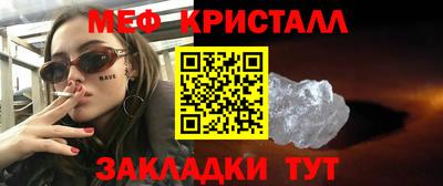 MDMA Коммунар