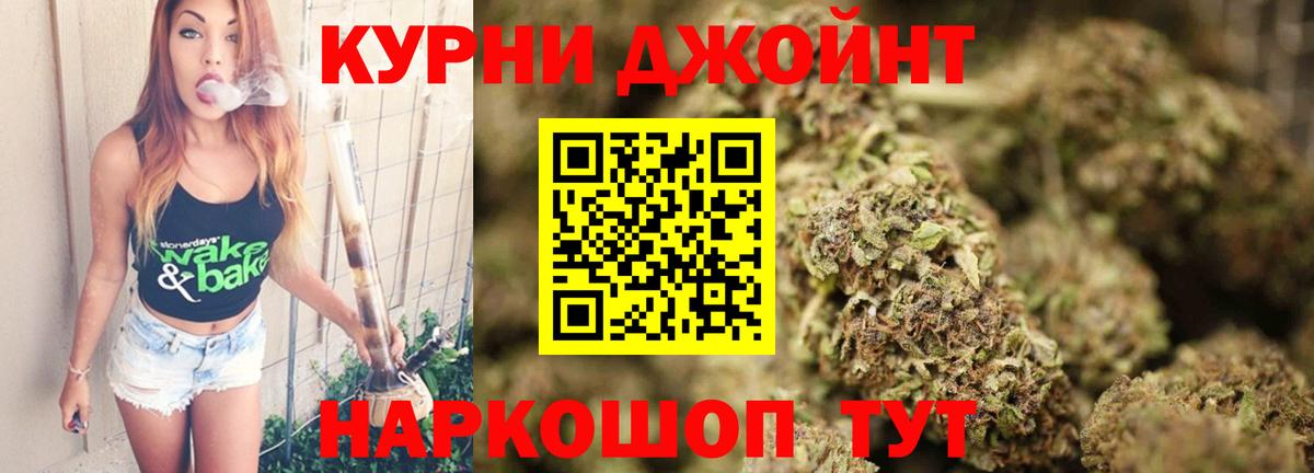 Канабис планчик  Канабис THC 21%  Вход с VPN  Конопля конопля  Корсаков 